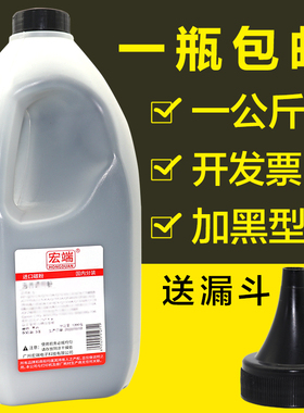 适用佳能NPG-61碳粉iR 400 500 400iF 500iF G61黑色复印机墨粉