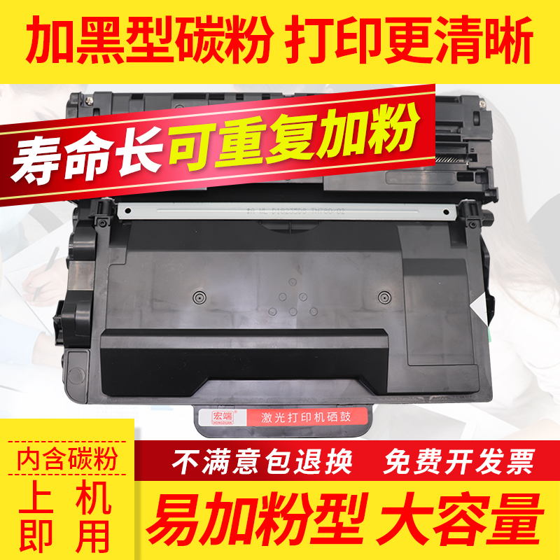 适用联想M8950dnf粉盒LJ4000d/dn 5000dn M8650d硒鼓架LT401墨盒