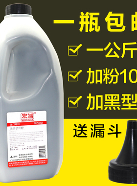 适用惠普M1136碳粉M126a P1007 P1008 P1106 P1108 M1139MFP墨粉