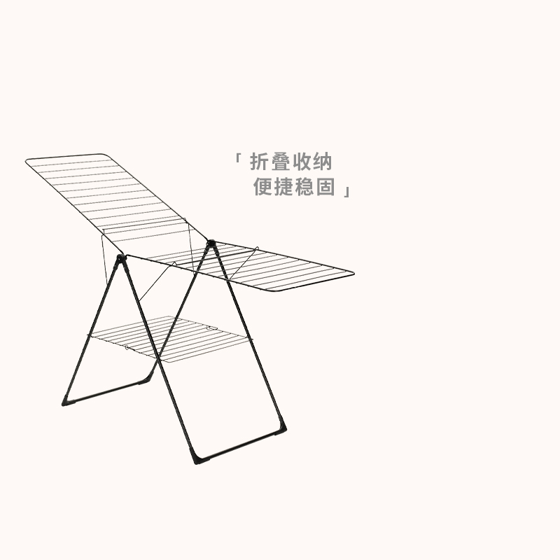 brabantia柏宾士晾衣架家用折叠