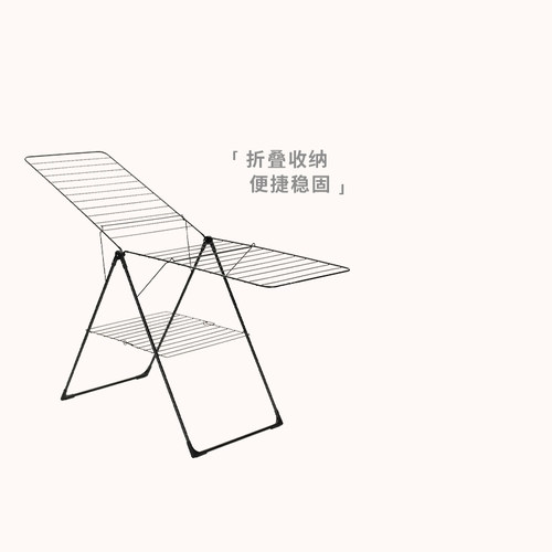 brabantia柏宾士晾衣架家用折叠