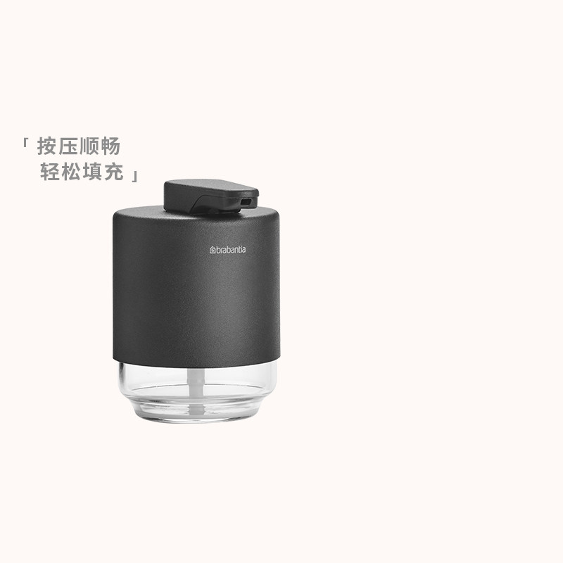 brabantia柏宾士MindSet皂液器200ml按压瓶卫浴乳液器洗手液瓶子,家庭/个人清洁工具,乳液器,淘宝优惠券,粉丝福利购,淘宝优惠卷