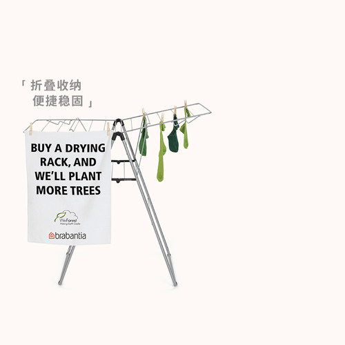 brabantia柏宾士T型家用晾衣架