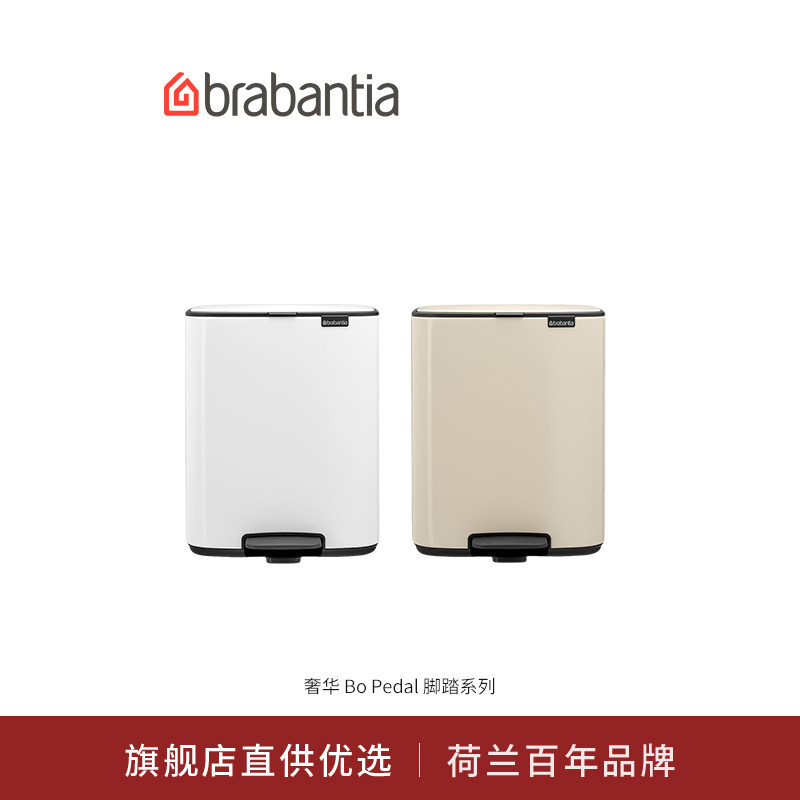 脚踏掀盖双开启可保持常开