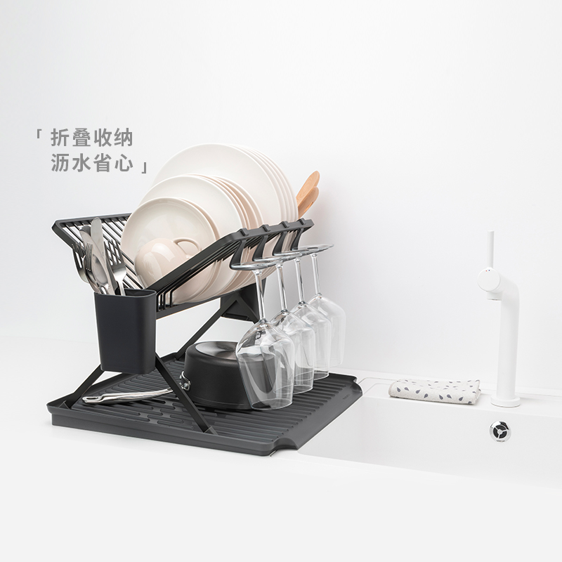 brabantia沥水架桌面碗筷碟收纳