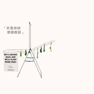 brabantia柏宾士晾衣架海星型不锈钢阳台落地室内可收纳折叠衣服