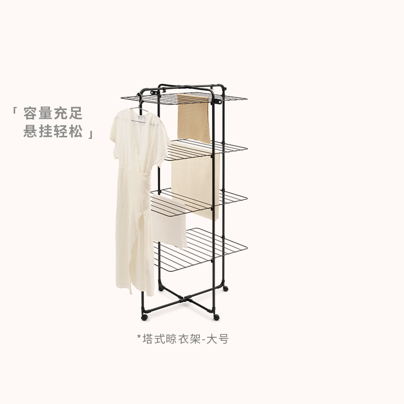 可折叠收纳方便晾晒全能