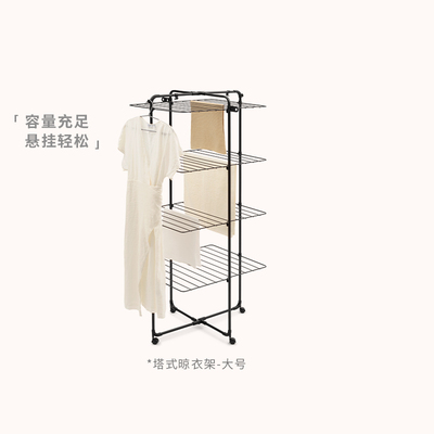 可折叠收纳方便晾晒全能