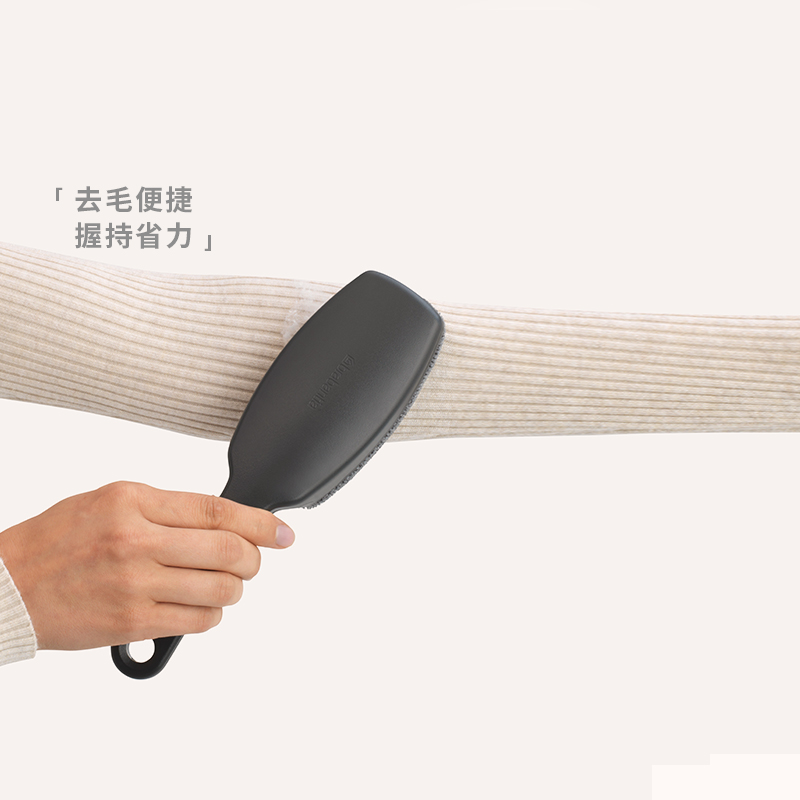 brabantia柏宾士衣物刷猫毛宠物刷去毛球去灰尘创意进口刷清理器