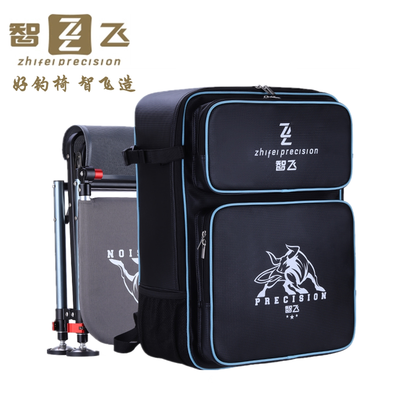 智飞轻骑士钓椅专用双肩背包钓鱼椅大背包多功能渔具包野钓双肩包