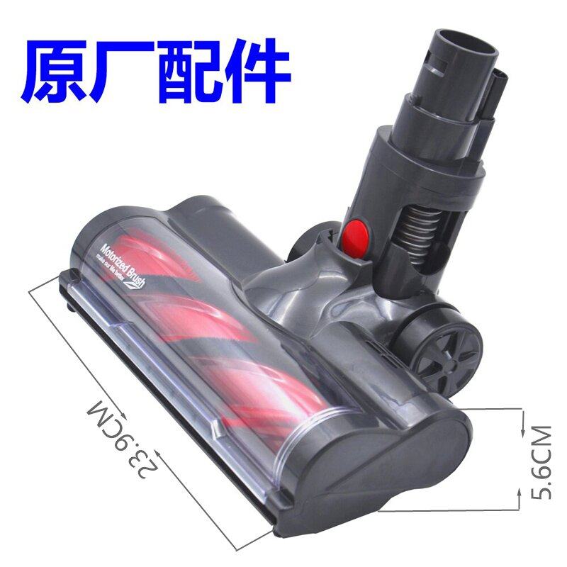 MOOSOOK17吸尘器地刷头