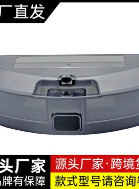 Proscenic浦桑尼克吸尘器尘盒