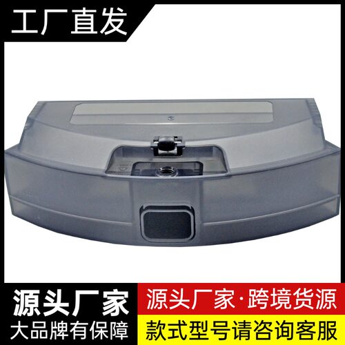 Proscenic浦桑尼克吸尘器尘盒