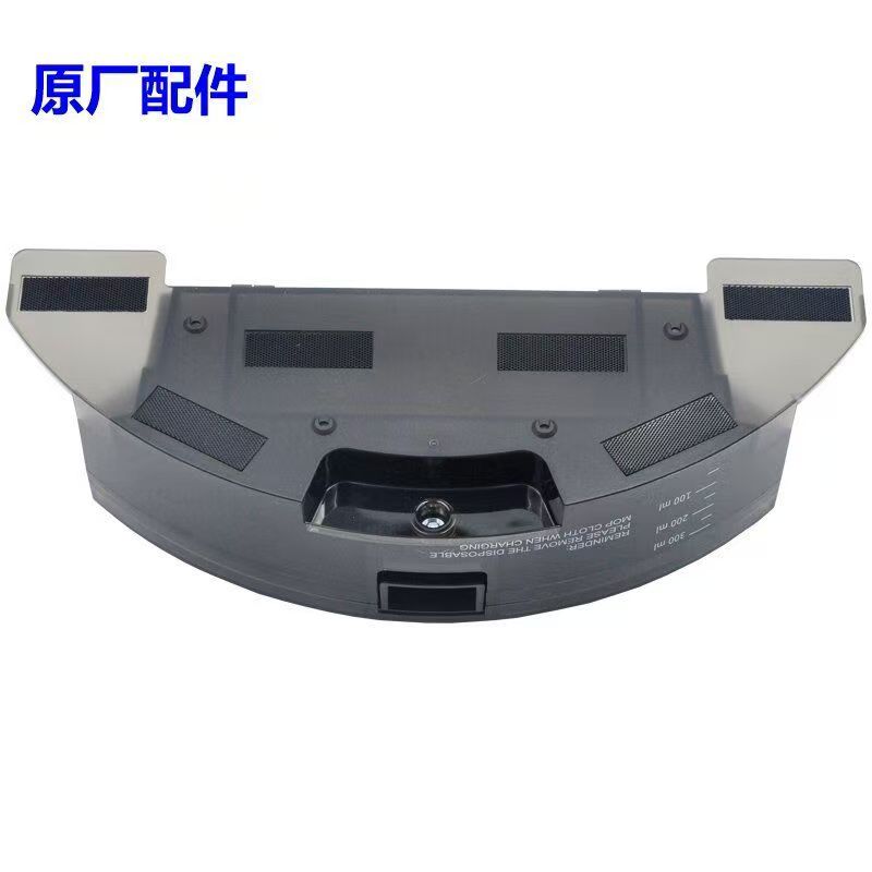 Proscenic浦桑尼克850T尘盒水箱