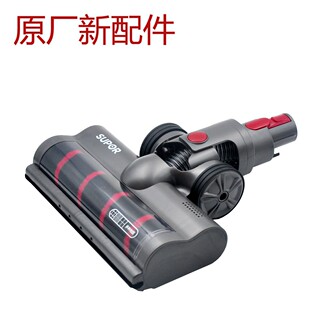 苏泊尔 C10 A16F-DC-01 N18 -R-01 A74G-DC-R-01吸尘器电动地板刷