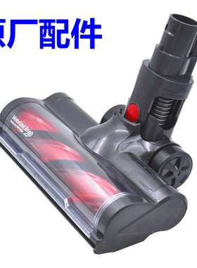 Moosoo K17 Rv-ur357/ Rv-ur356 /378吸尘器配件吸头地刷拖把头