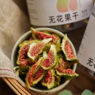 春果秋味 新鲜无花果干 鲜切无花果干香甜软糯无任何添加健康果干