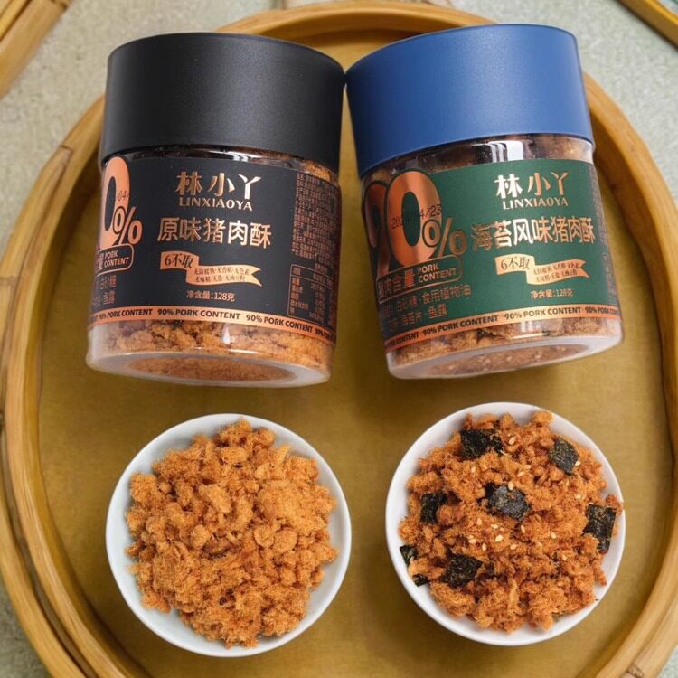 2罐 林小丫原味猪肉酥 海苔猪肉松 纯肉无添加剂儿童辅食零食包邮