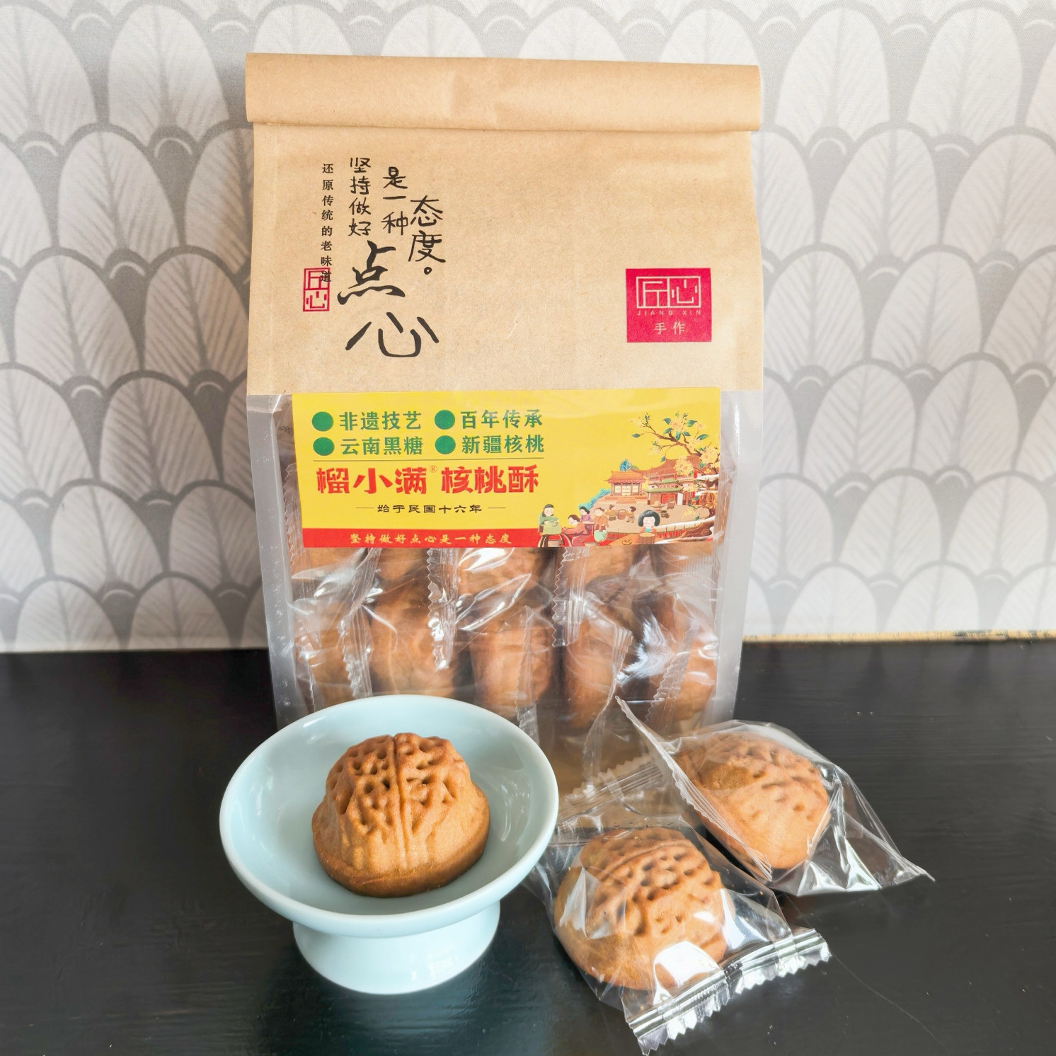 榴小满核桃酥特色点心中式糕点非遗 香浓老人零食软糯糕点零食,零食/坚果/特产,桃酥/核桃酥,淘宝优惠券,粉丝福利购,淘宝优惠卷