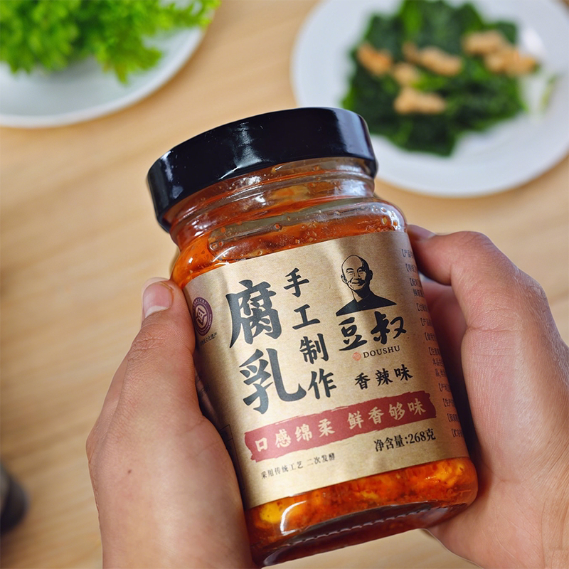 豆叔腐乳手工制作豆制品