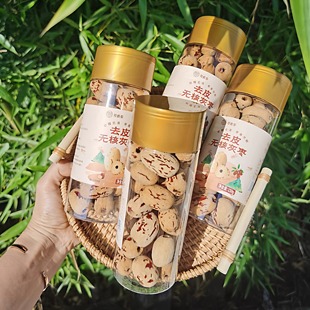 我核你去皮无核灰枣新疆灰枣 即食干枣150gx2罐4罐装坚果年货红枣