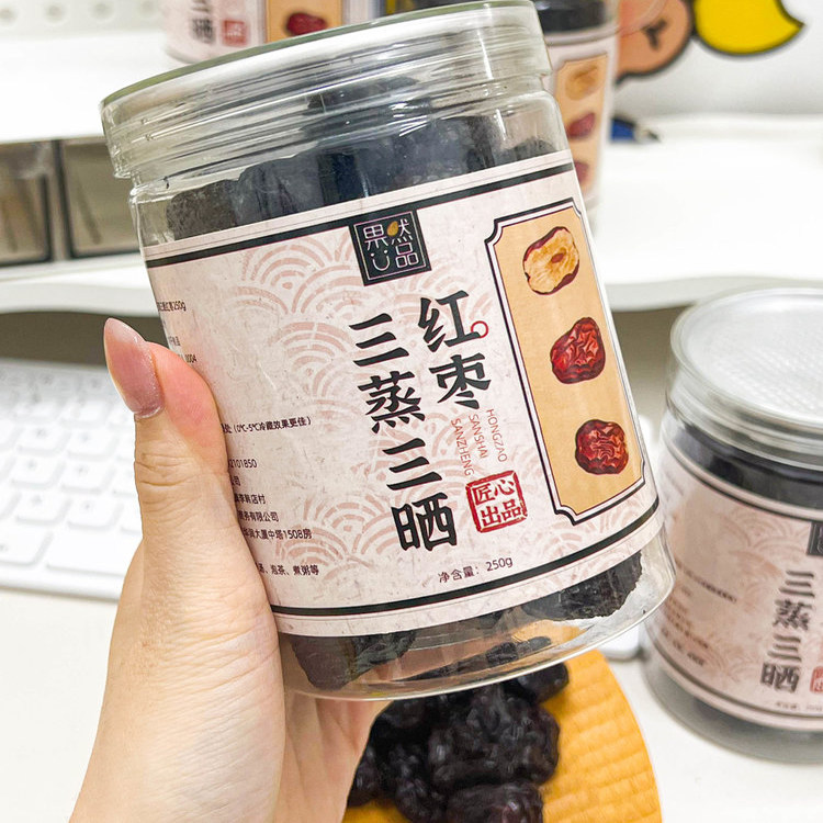 果然U品三蒸三晒去核红枣  若羌灰枣直接吃泡水煮粥煲汤