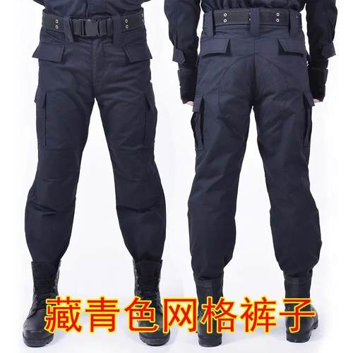 正品藏青网格特勤裤长短袖保安春夏秋冬作训练服标腰带帽子鞋裤子