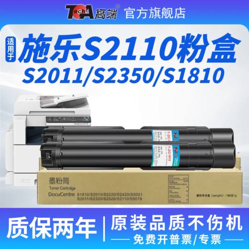 【进口原料】【高清加黑】【超大容量】