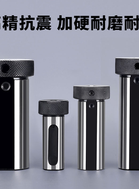 数控车床刀套抗震小径刀具变径套D20D25D32MTA莫式刀套车床导套