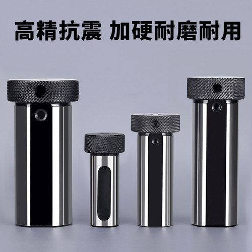 高精抗震数控车床刀套变径套