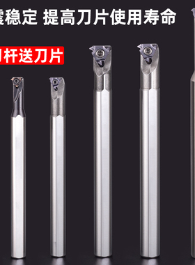 数控内螺纹刀杆防震小孔牙刀HNR608内螺纹刀片抗震内孔螺纹车刀杆