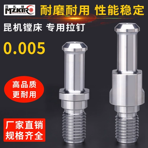 ST50 Kunjie Twita Twita Two Nailing Bt50nt Twita Twita Шаблон T611 Kunjian Mitaid Bed Sweet Sweet High -Pleutering