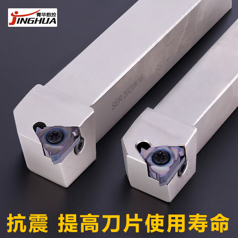 数控外螺纹车刀杆高精抗震