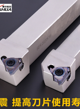 数控外螺纹刀杆SER2020K16外螺纹车刀杆2525M16抗震刀杆3232P1622