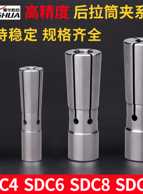 后拉式筒夹DC4DC6DC08DC12高精度夹头BT30BT40后拉式数控刀柄夹头