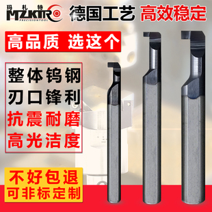 数控槽刀切槽刀杆抗震小孔槽刀整体钨钢小内孔槽刀车床小径内槽刀