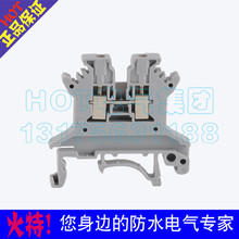 UK灰色接线端子UK-1.5N 1.5平方UK接线端子DIN轨道型组合接线端子