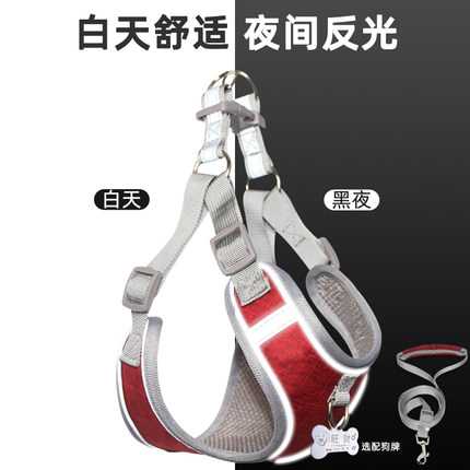 狗狗胸背狗绳子牵引绳背心式可伸缩小型犬泰迪柯基外出中型犬狗链