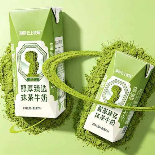 贵州铜仁抹茶牛奶12盒醇厚丝滑御诺云上牧场抹茶味牛奶饮料