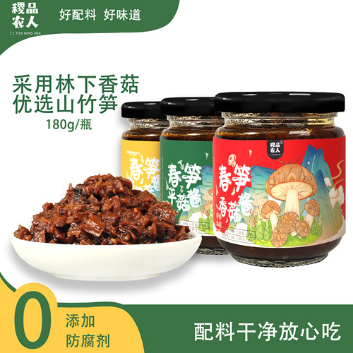 稷品农人春笋香菇酱平菇酱鹿茸菇酱下饭拌面面酱罐装饭菜香辣
