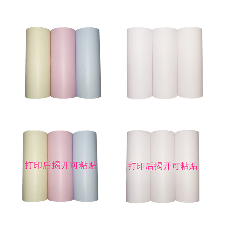 小猿t3渡边ps2s1热敏打印纸