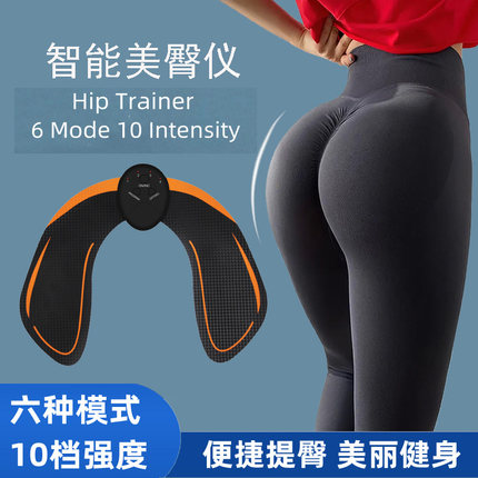 智能美臀仪臀部贴家用提臀塑形臀部训练器蜜桃臀速成神器美国专研