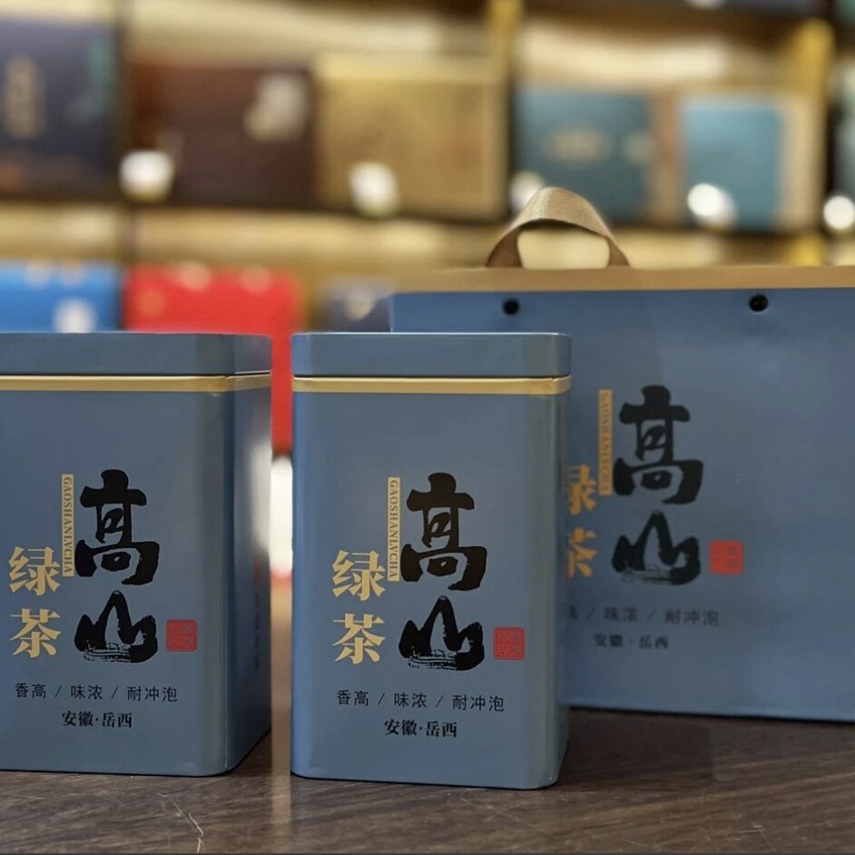 新款(2026)空听高山绿茶手提盒1套2听共装茶8两一1斤高级精美图片