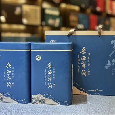 高档茶叶礼盒空盒瓷罐单罐岳西翠兰每套装茶1斤一箱30套整箱包邮