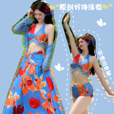般沐2025新款大码比基尼泳衣女款绝美分体四件套热辣长裙海岛度假