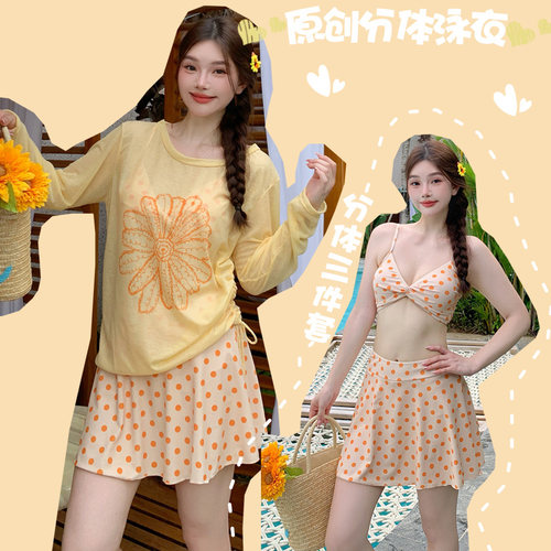 般沐大码比基尼泳衣女温泉2026年新款防晒胖mm微胖海滩度假三件套
