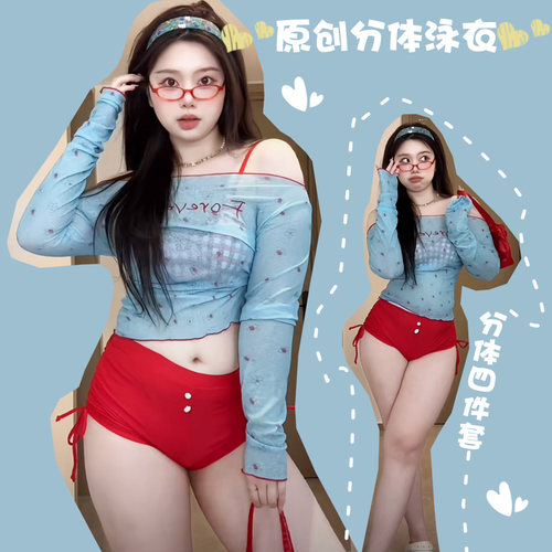 大码比基尼泳衣女2025新款四件套高级感分体纯欲小胸海边度假温泉