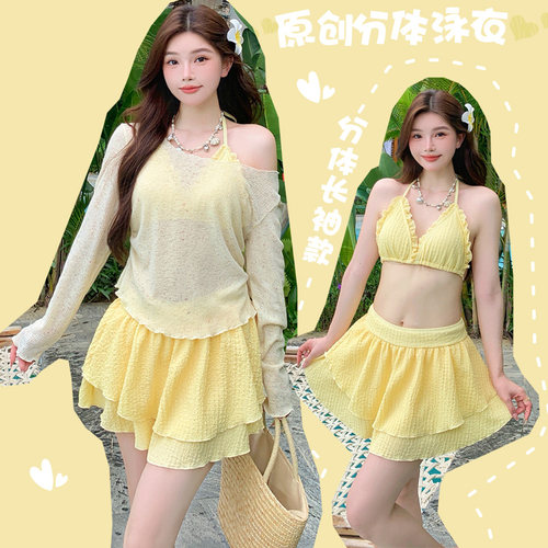般沐大码比基尼泳衣女温泉2025年新款防晒胖mm微胖海滩度假四件套