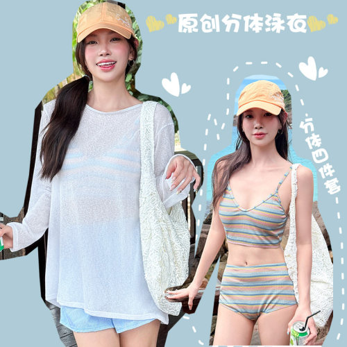 泳衣女微胖女孩遮肉显瘦高级感三件套大码沙滩度假泳装比基尼温泉