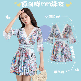 晒温泉 长袖 泳衣女大码 胖mm200斤显瘦遮肚民族风微胖女孩连体裙式